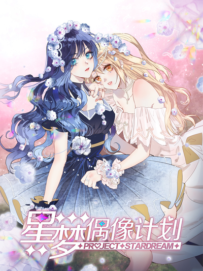 完结漫画：死亡笔记