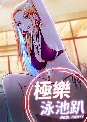 一人之下封面